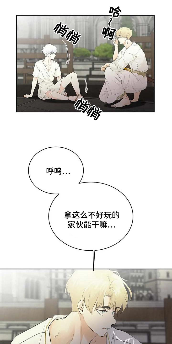 第57话16