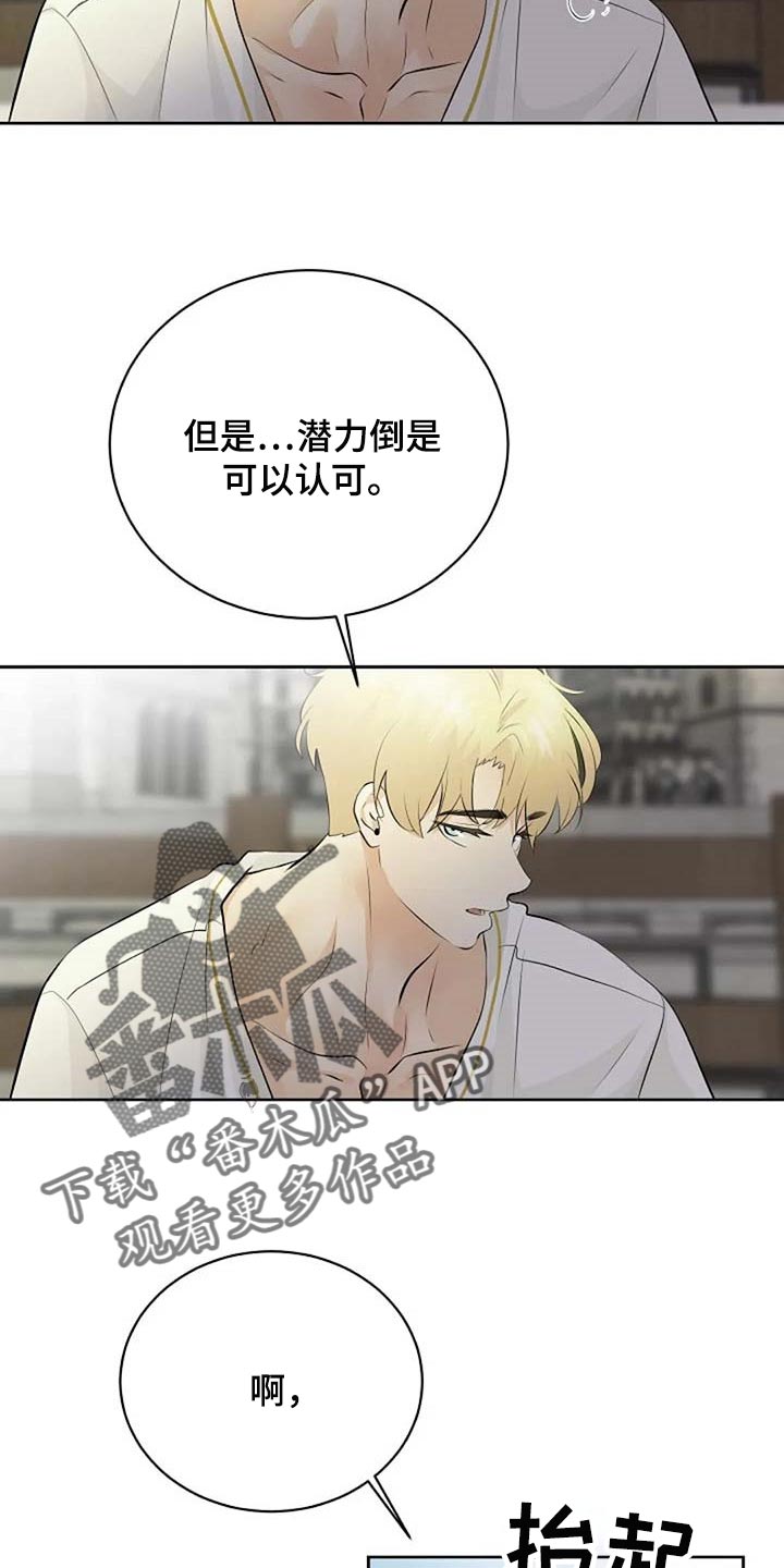 第57话17
