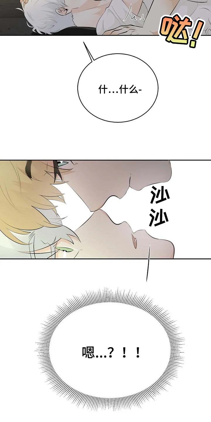 第57话19