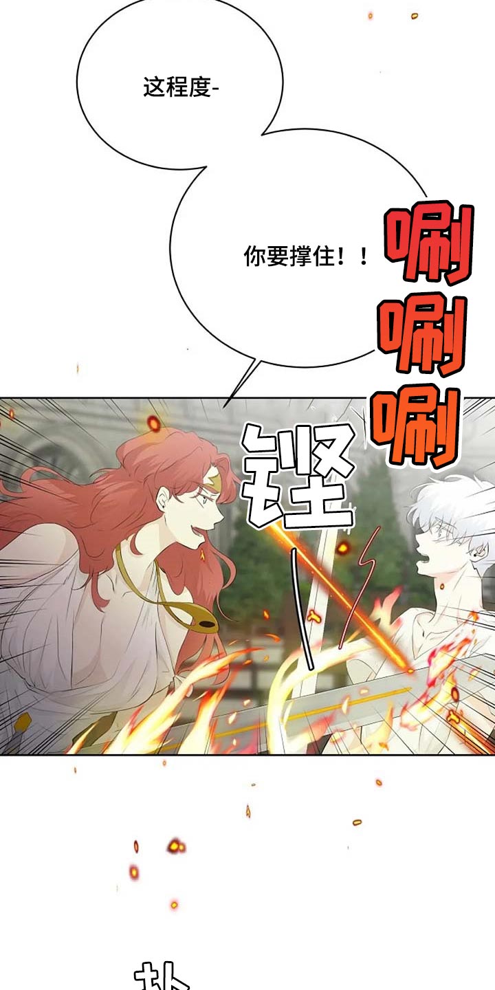 第57话2