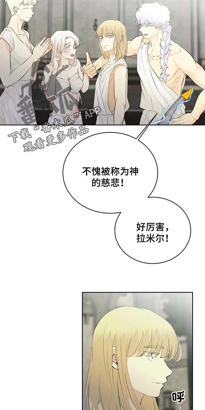 第57话23
