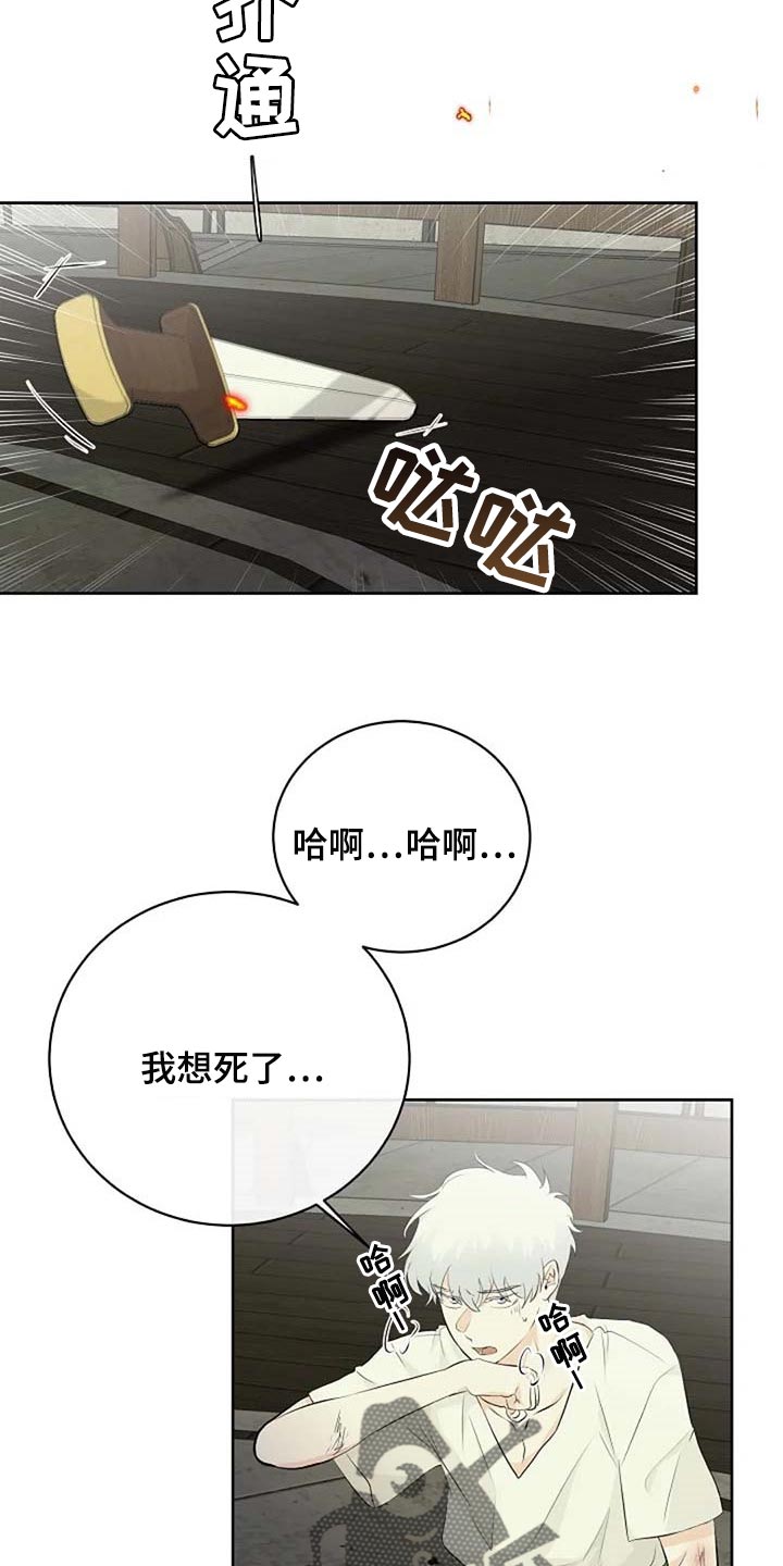 第57话3