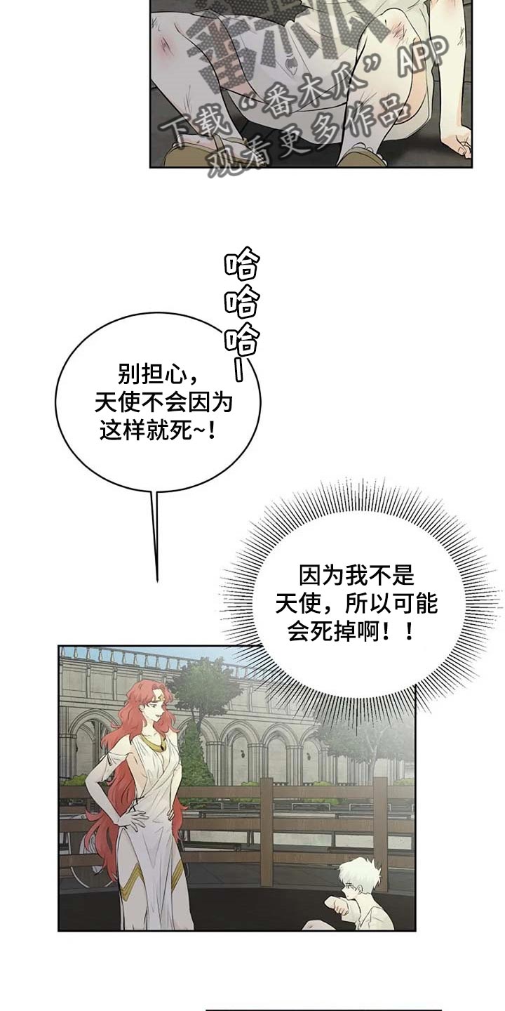 第57话4