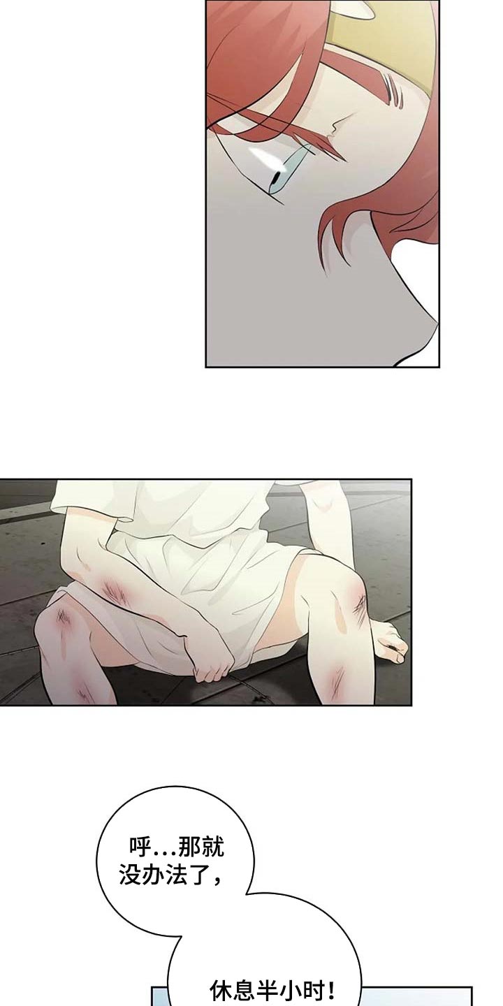 第57话5