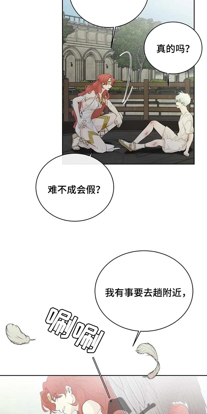 第57话6