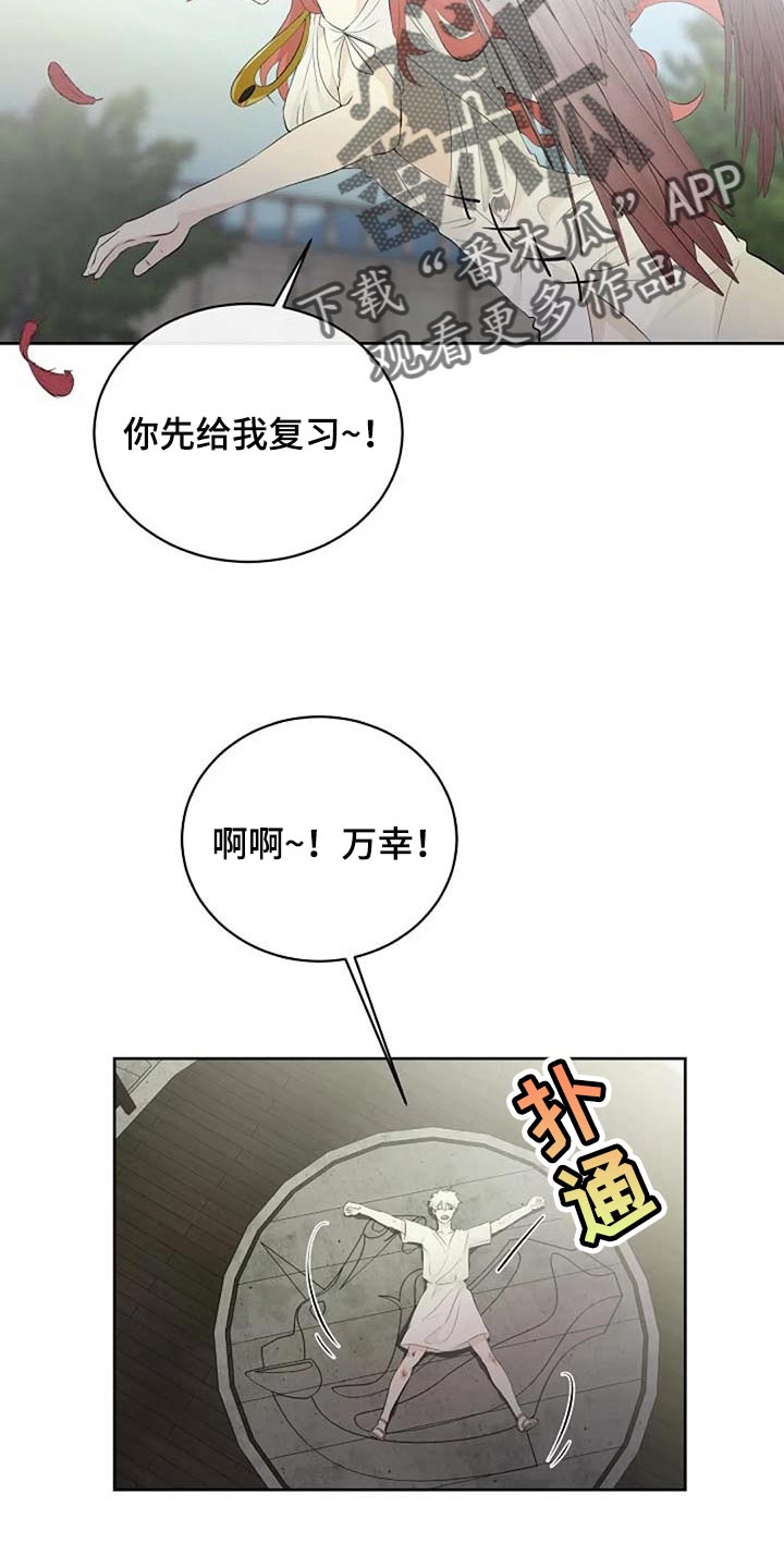 第57话7
