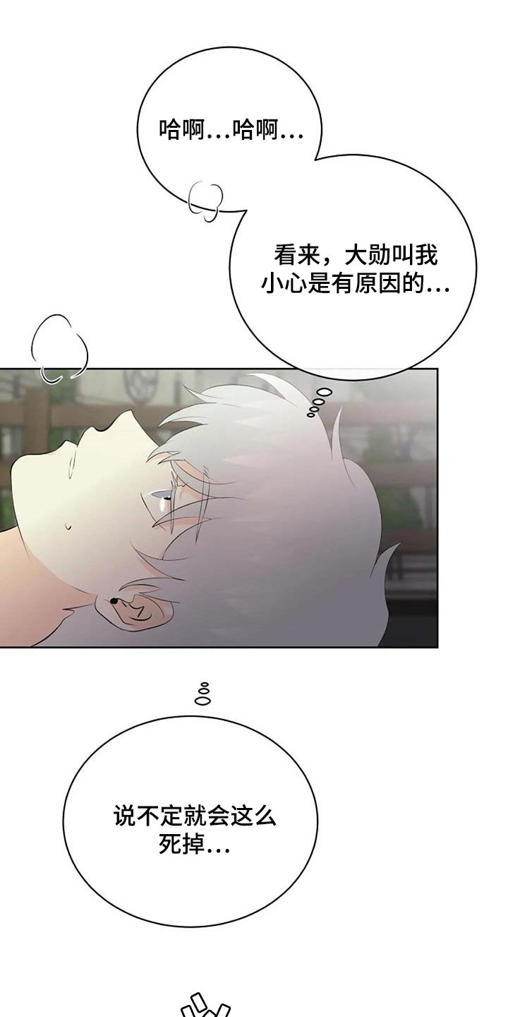 第57话8