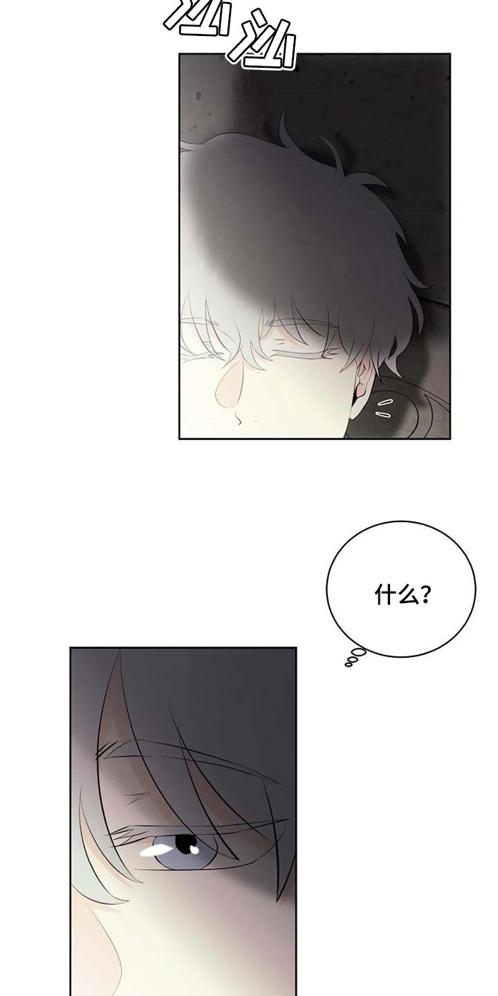 第57话9
