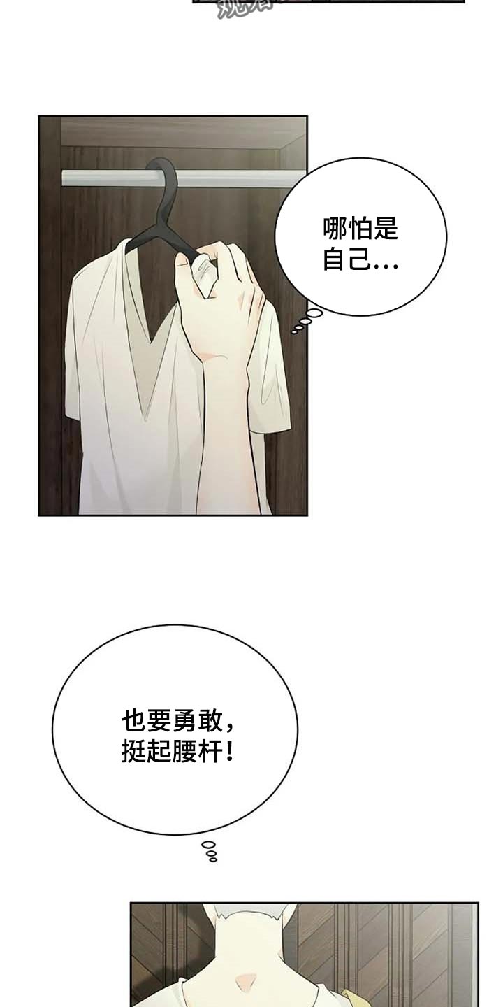 第56话1