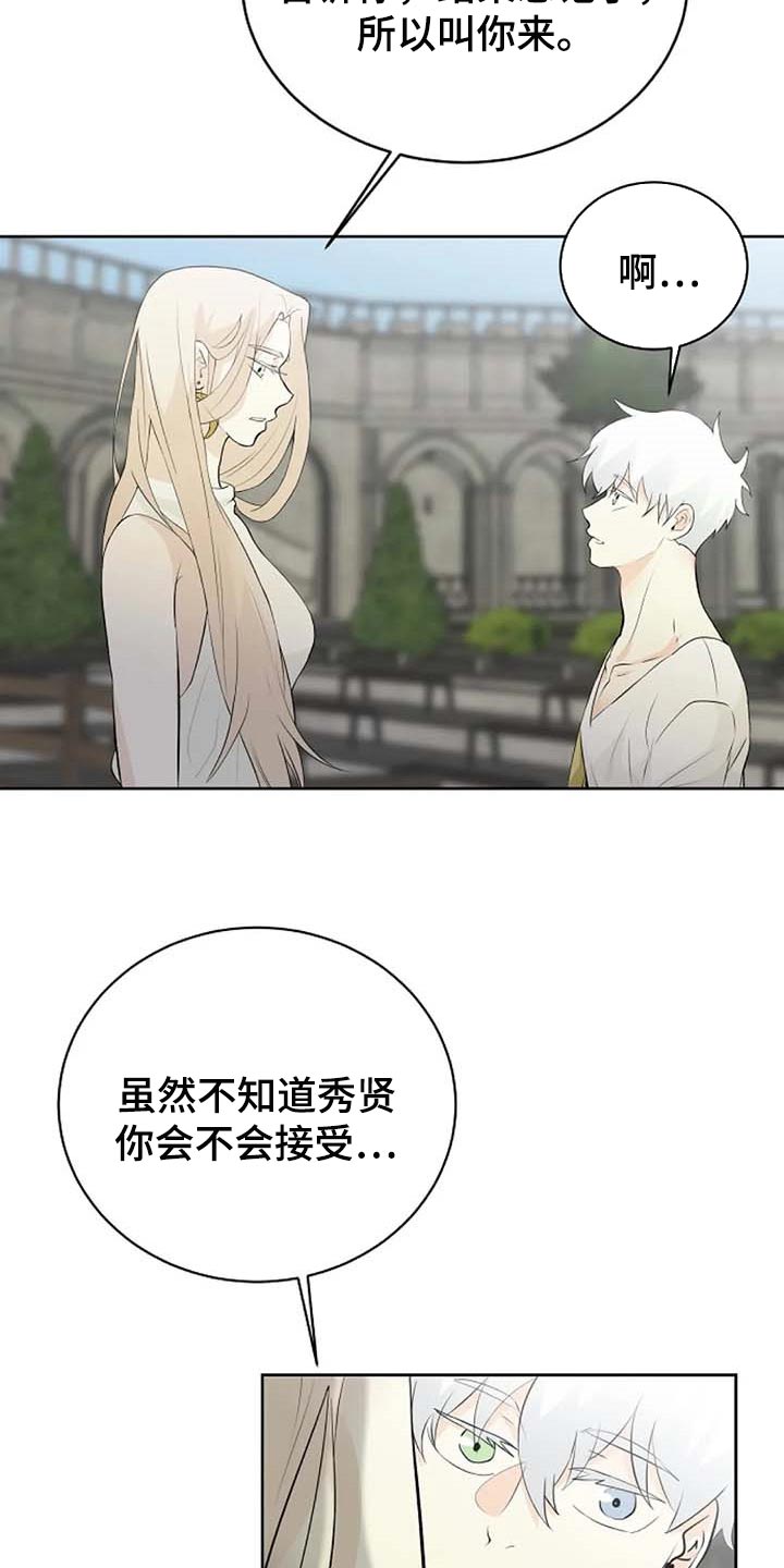 第56话10