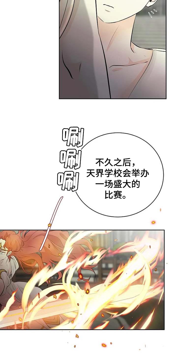 第56话11
