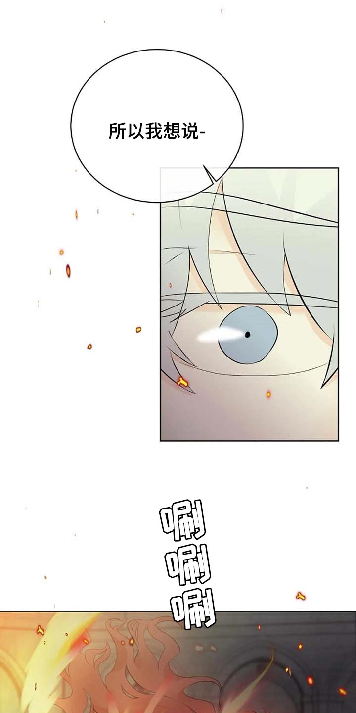 第56话12