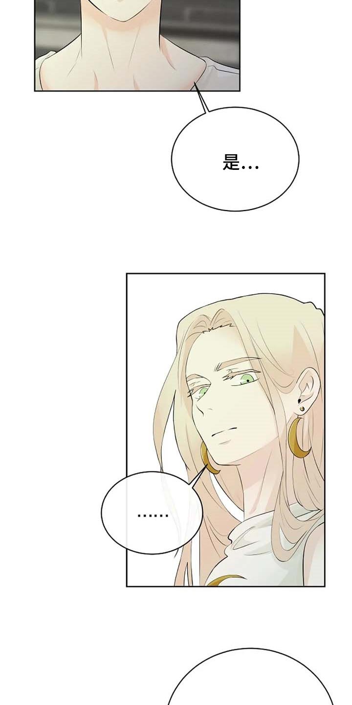 第56话14