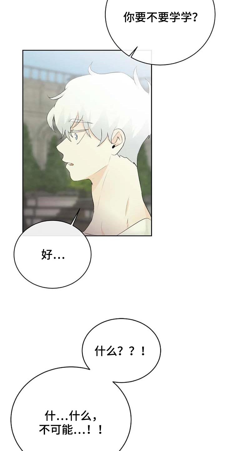 第56话15