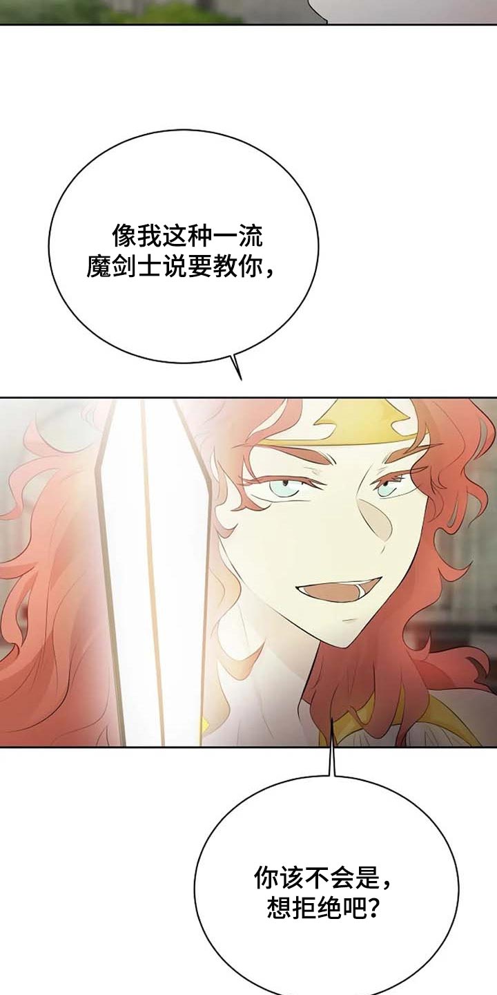 第56话17