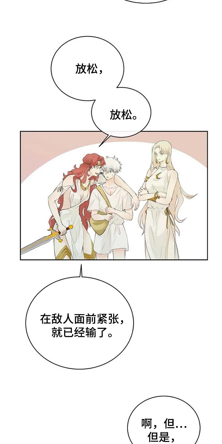 第56话18