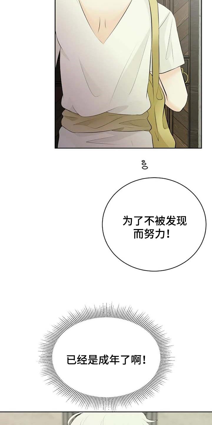 第56话2