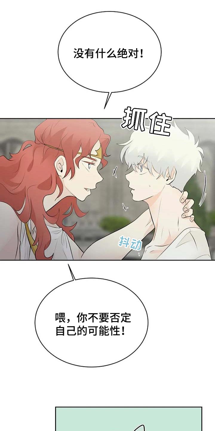 第56话20