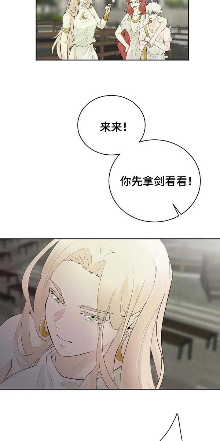 第56话23