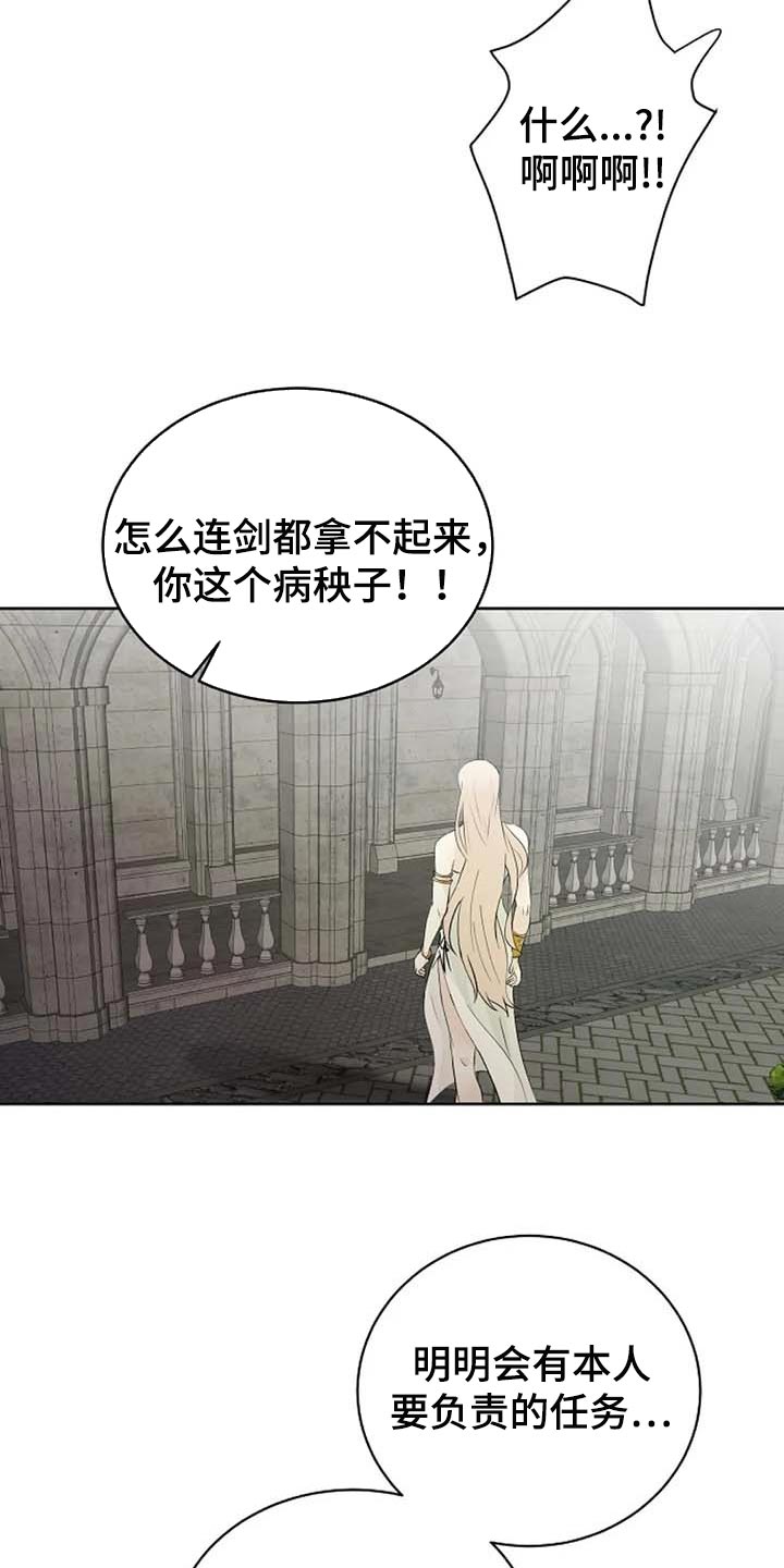 第56话24