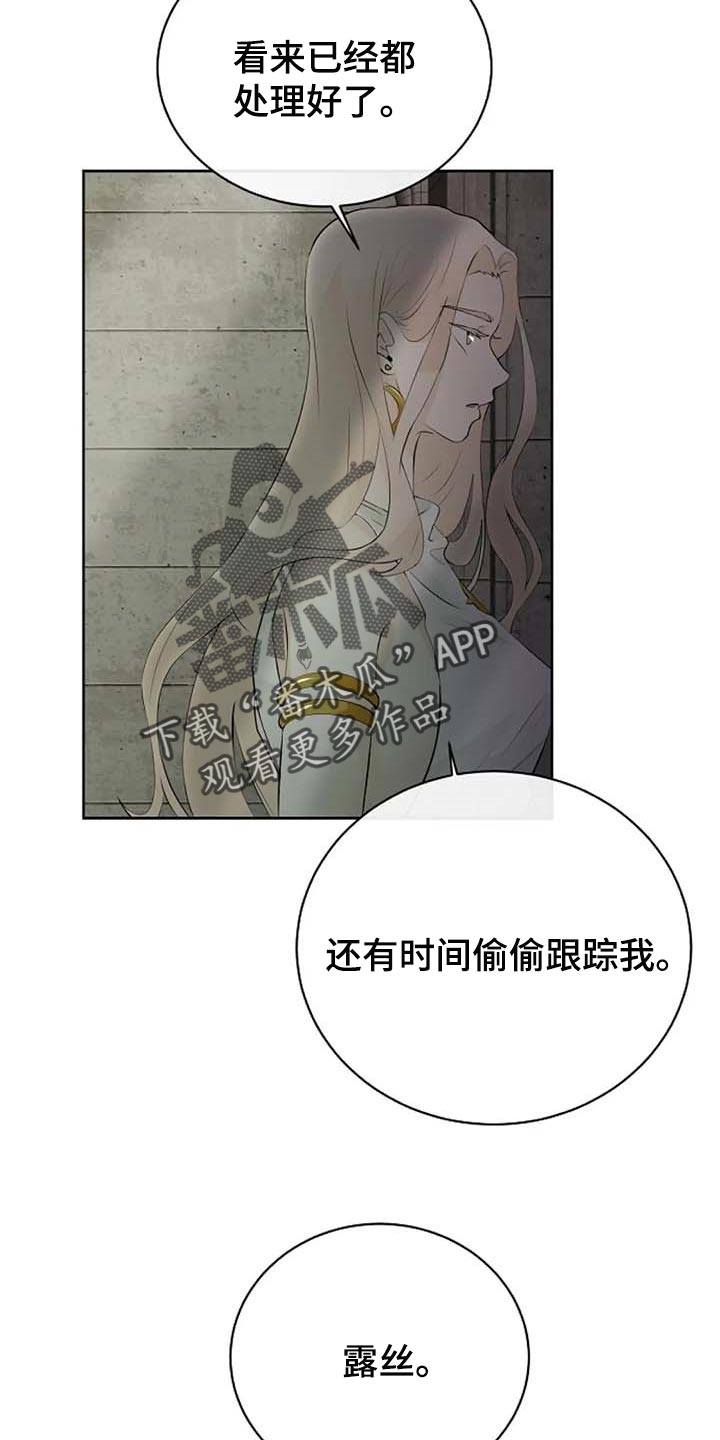 第56话25