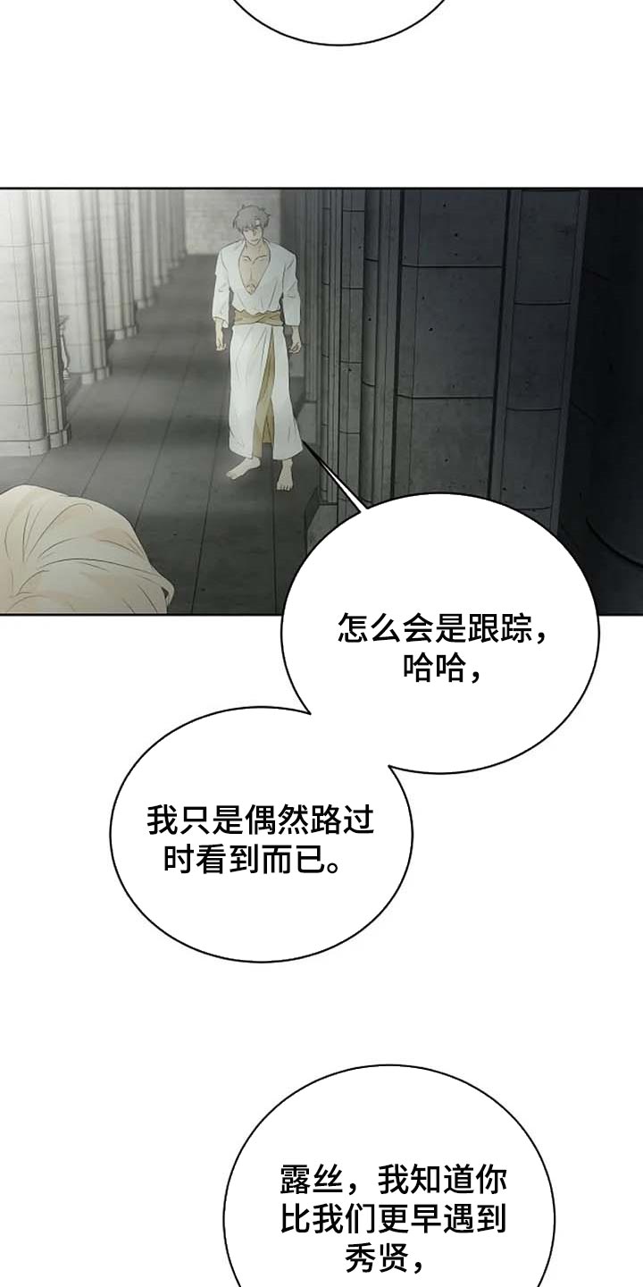 第56话26