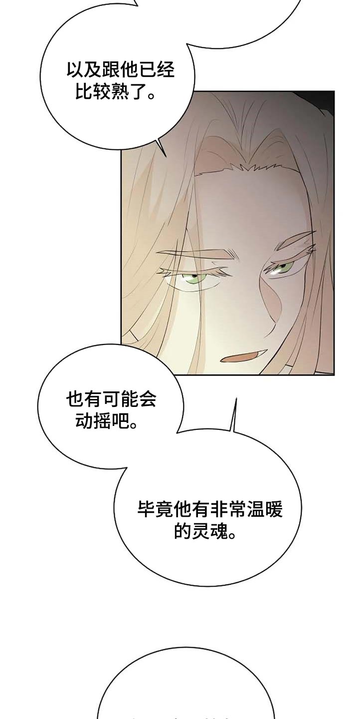 第56话27