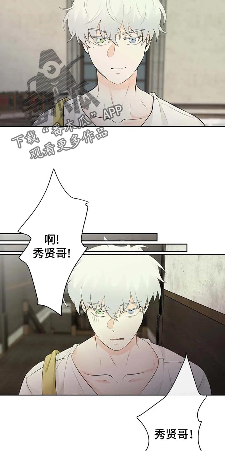 第56话3