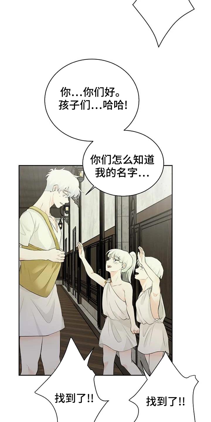 第56话4