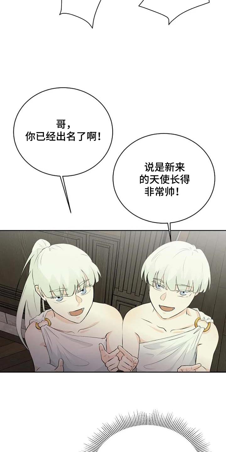 第56话5