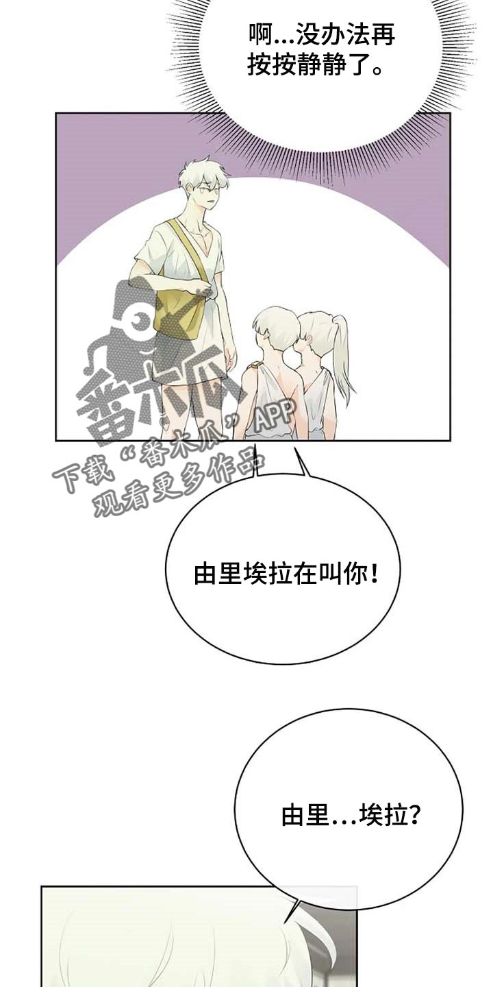 第56话6
