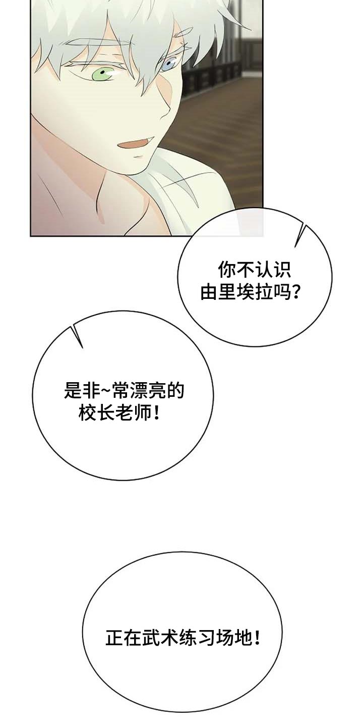 第56话7