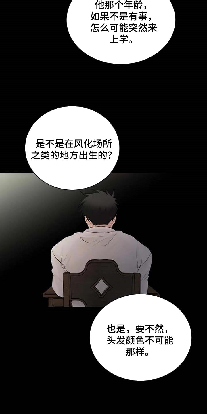 第55话1