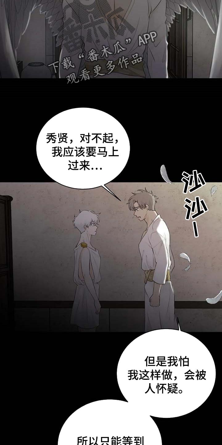 第55话12