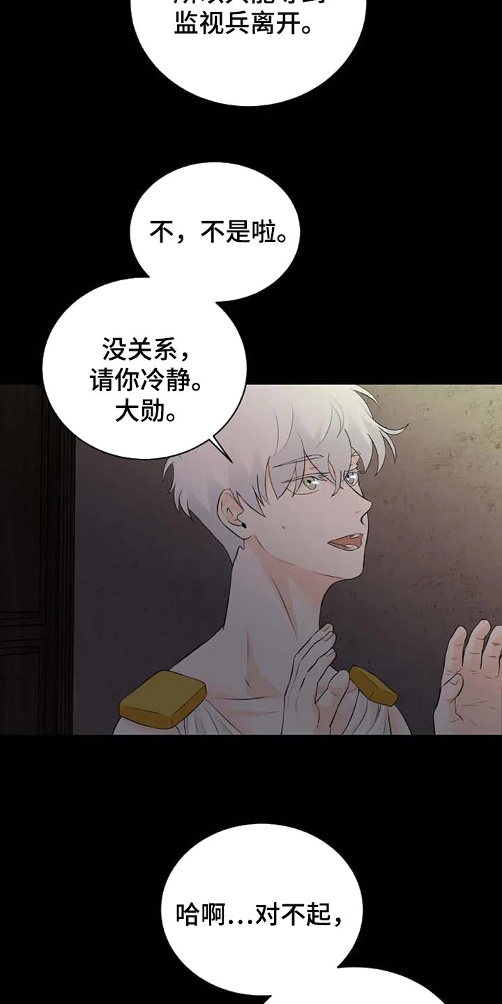 第55话13