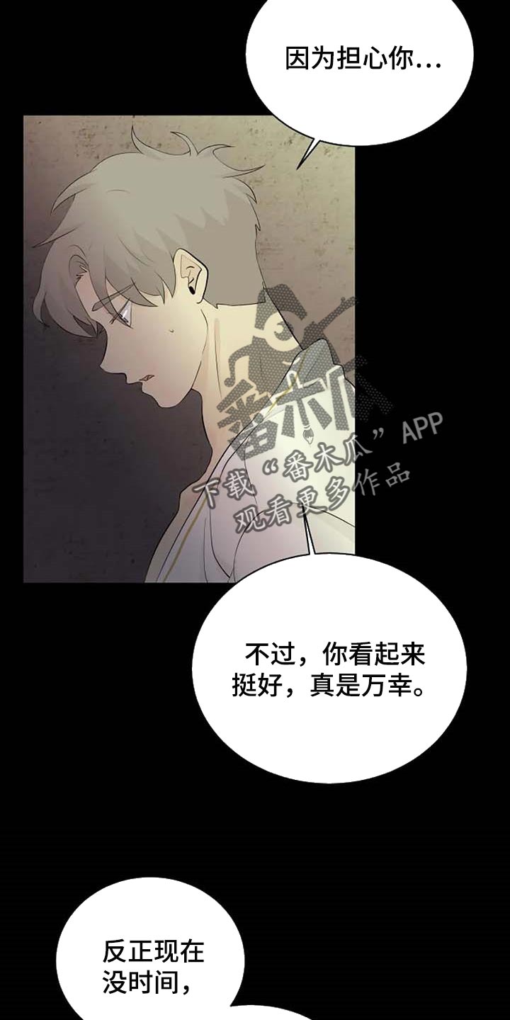 第55话14