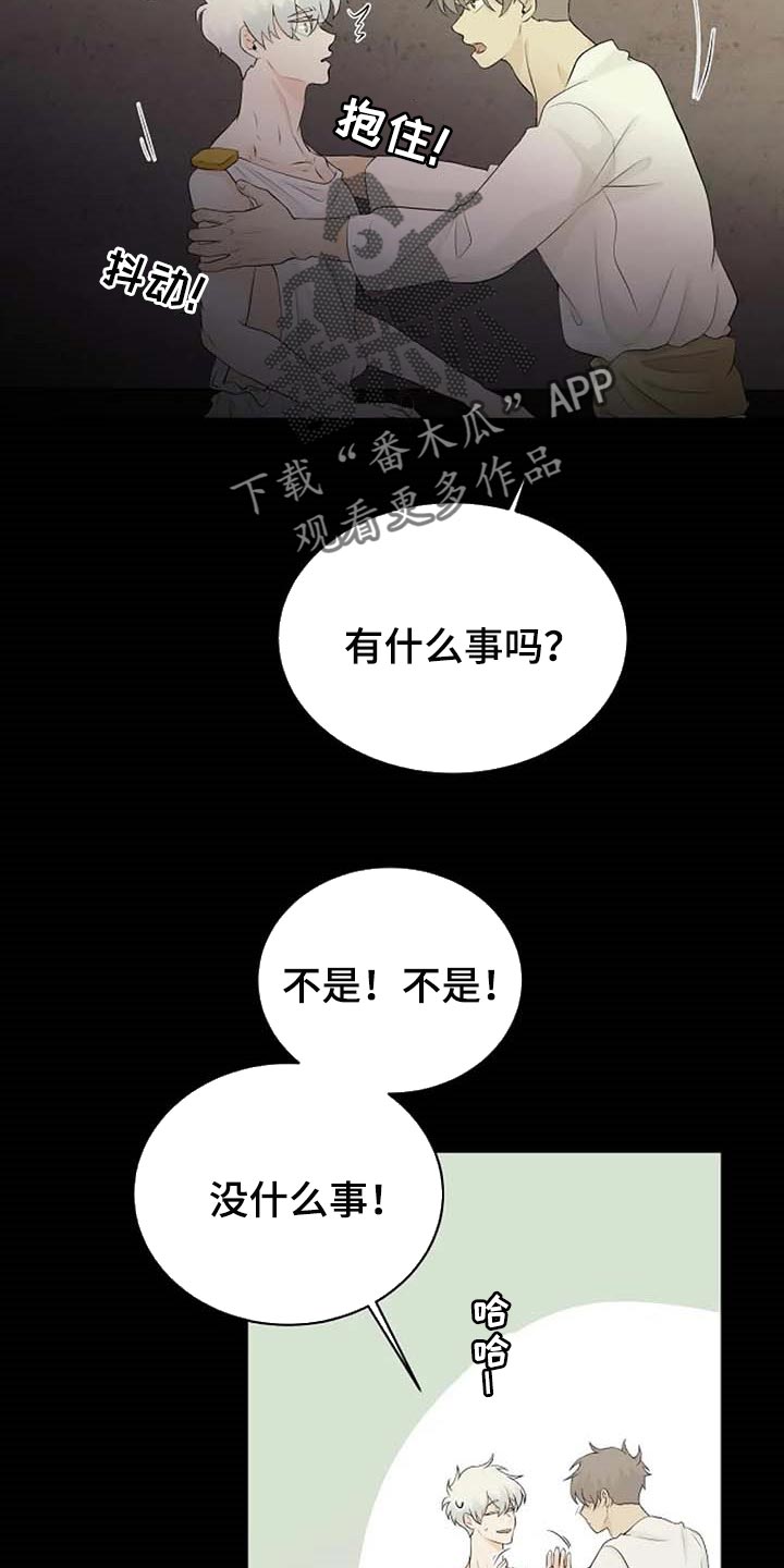 第55话17