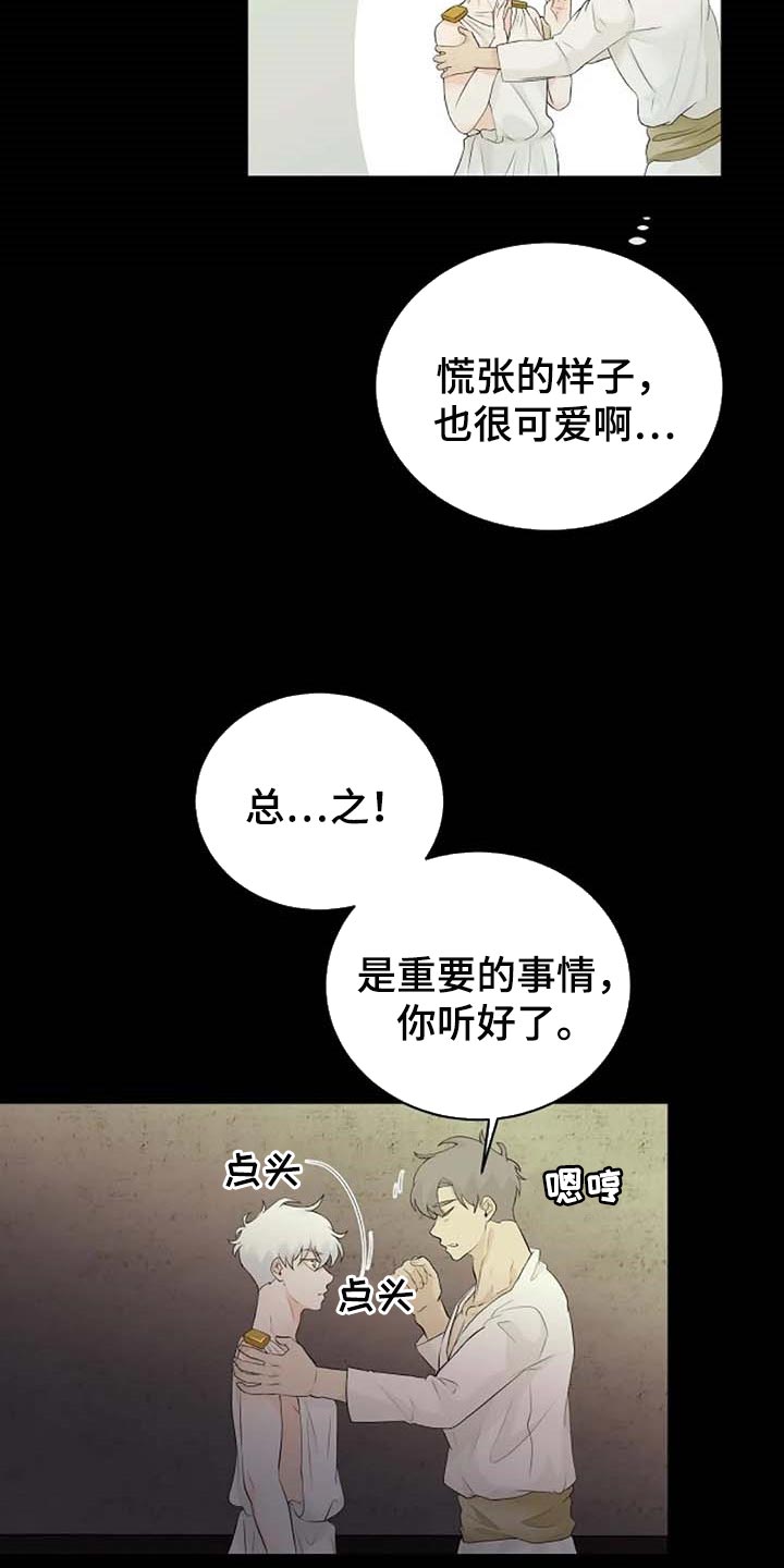 第55话18