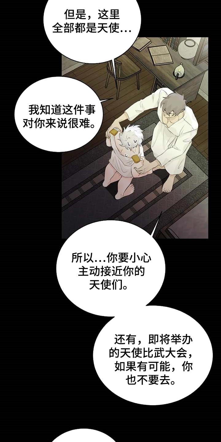 第55话20