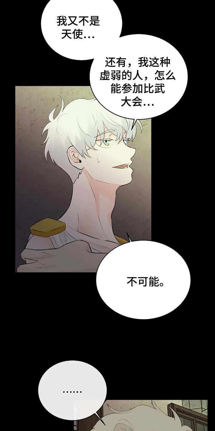 第55话21