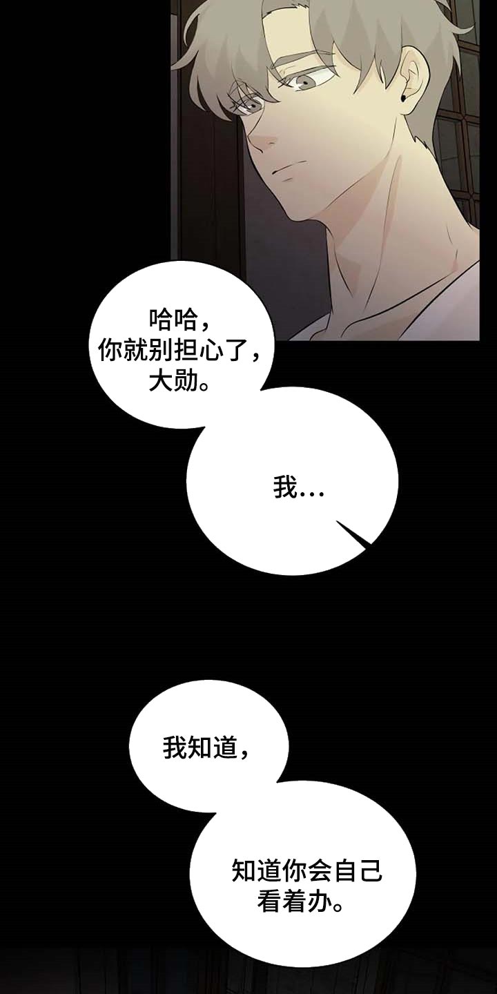 第55话22