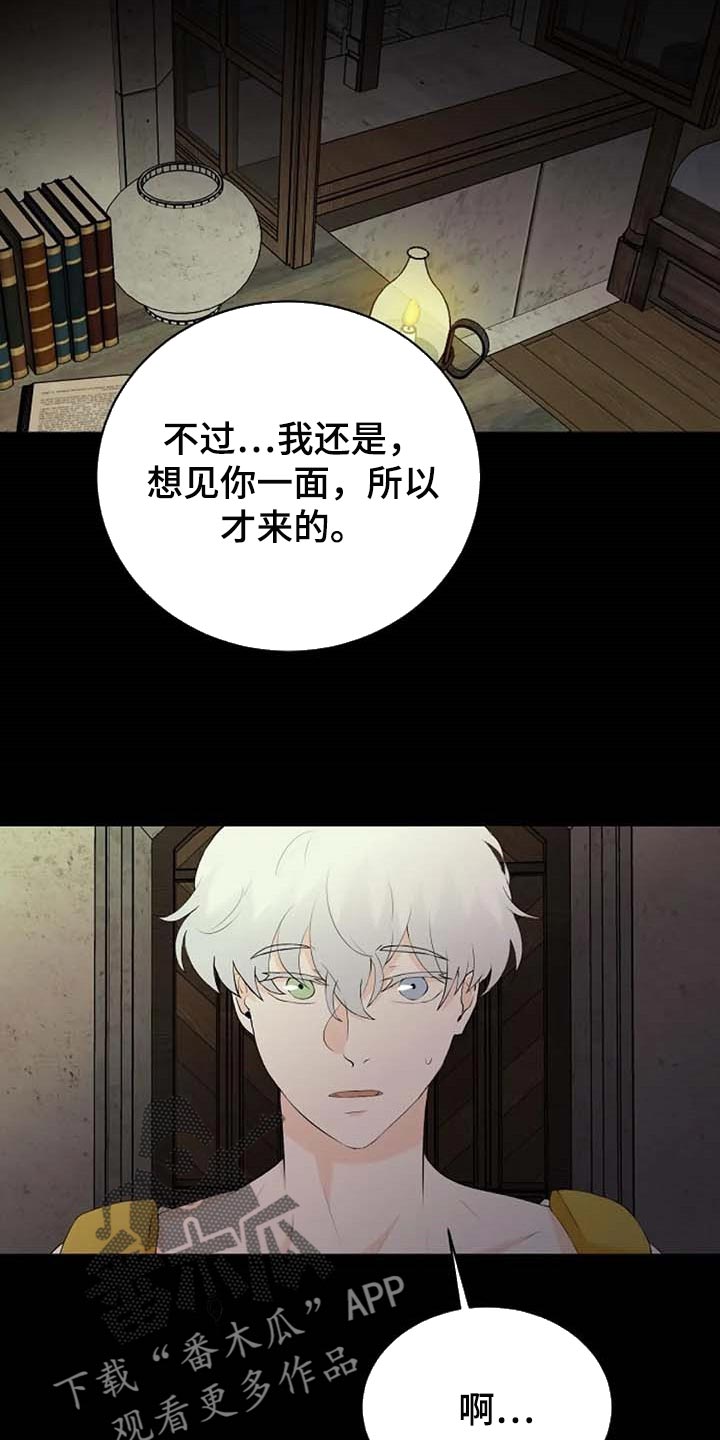 第55话23