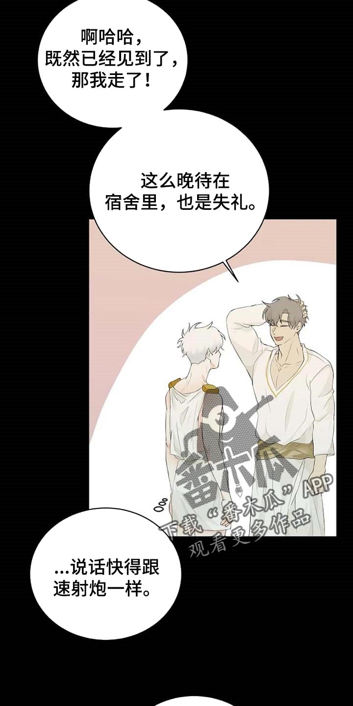 第55话25