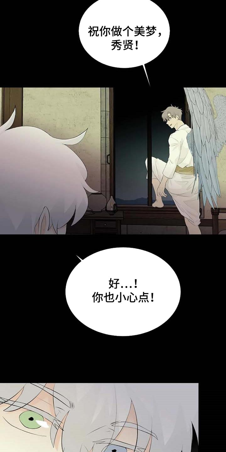第55话26