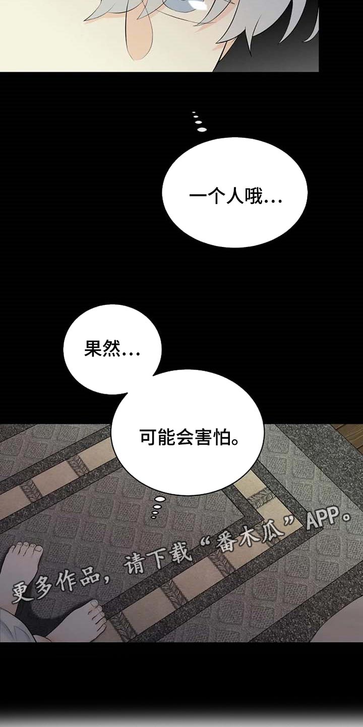 第55话27