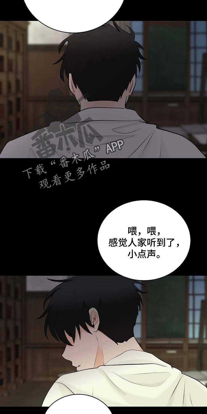 第55话3