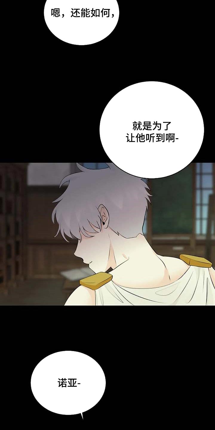 第55话4