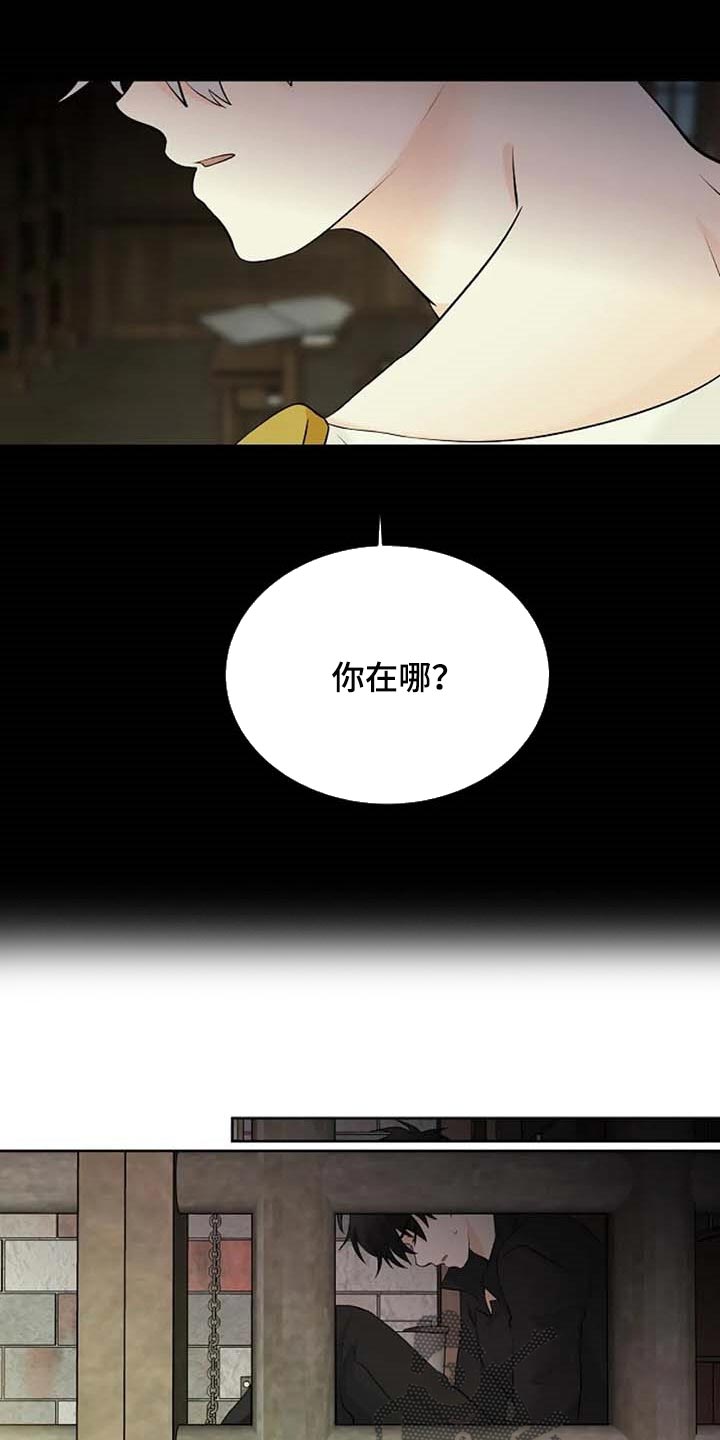 第55话5