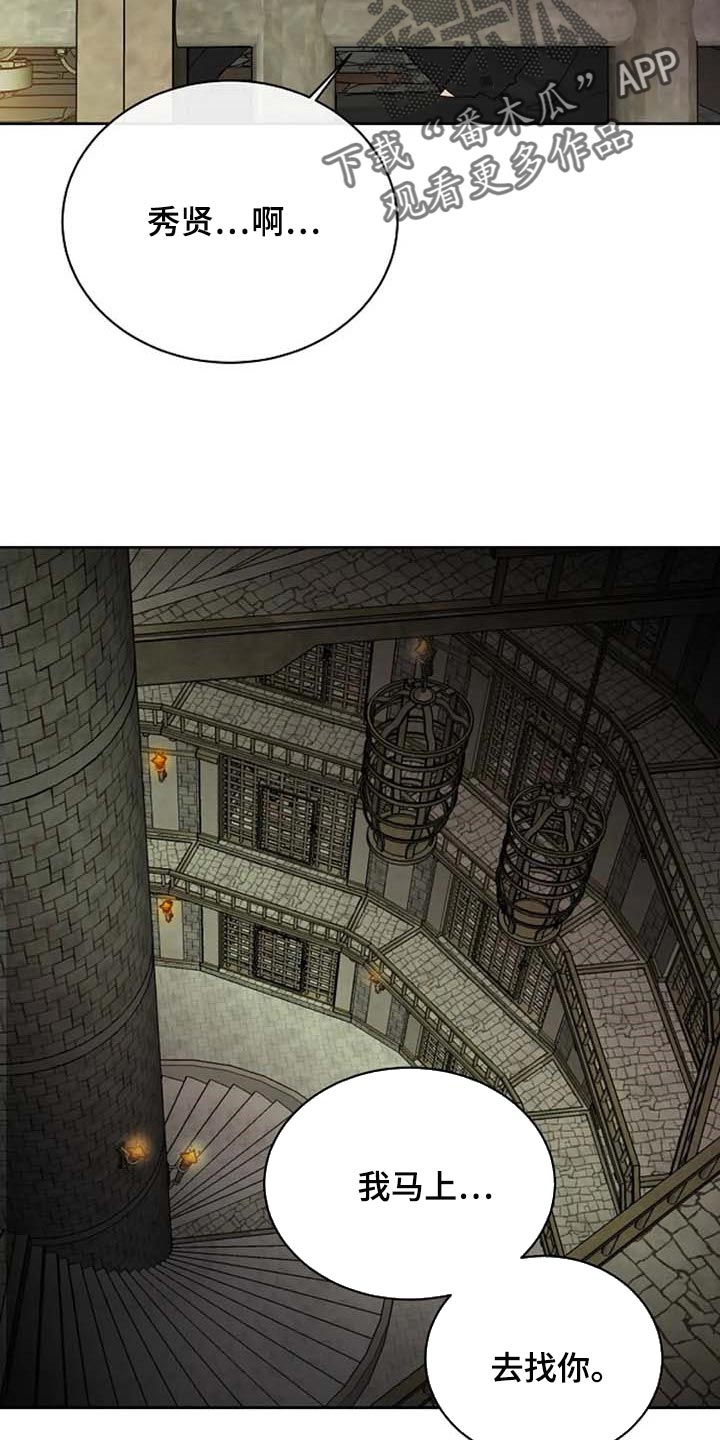 第55话6