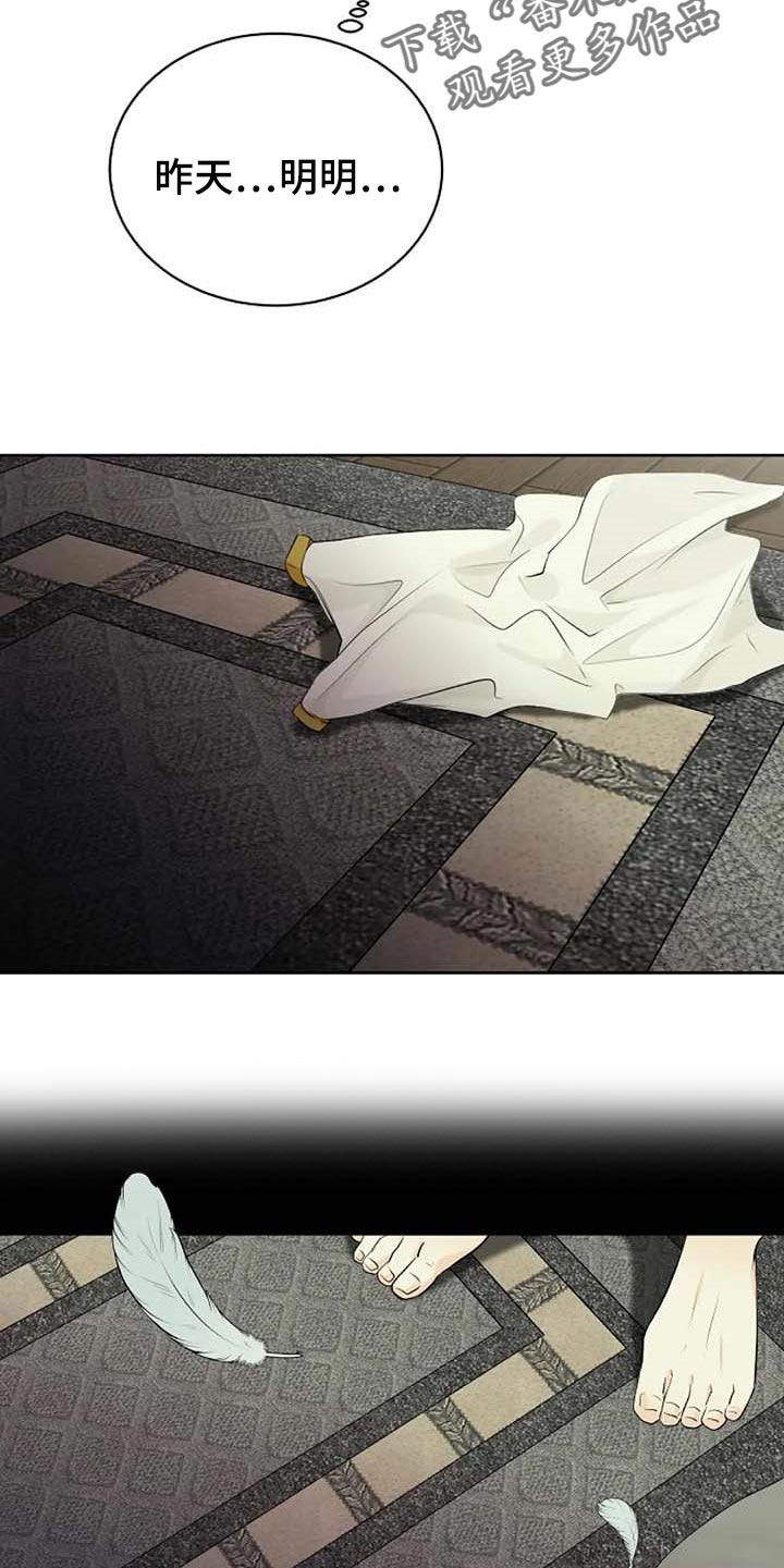 第55话9